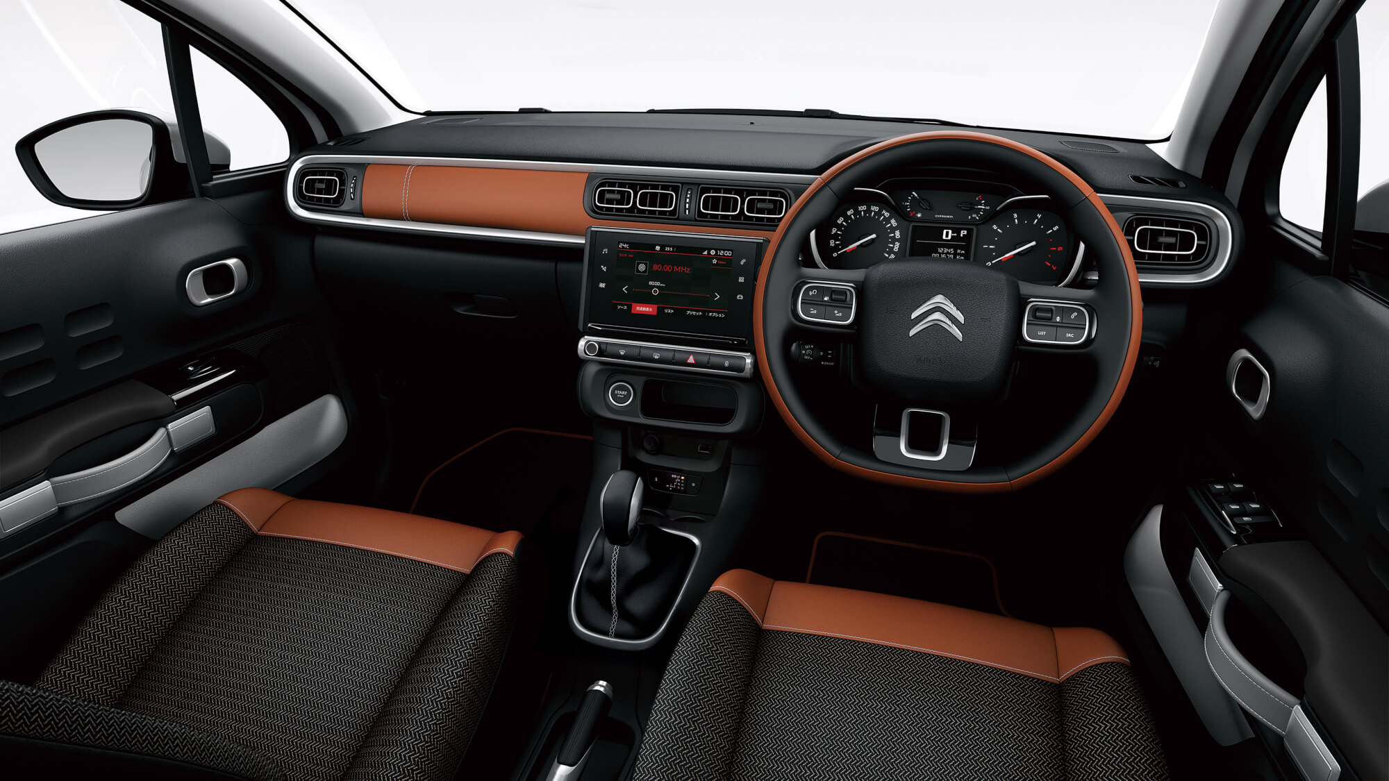 内装を充実させた特別仕様、CITROËN C3 COLORADOを発売 | Stellantis