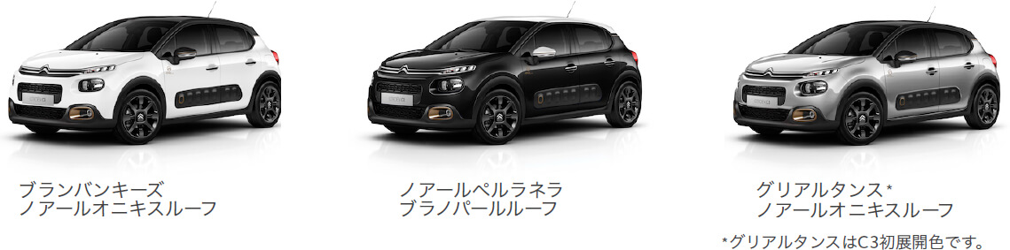 190328_CITROEN_Origins_image_03