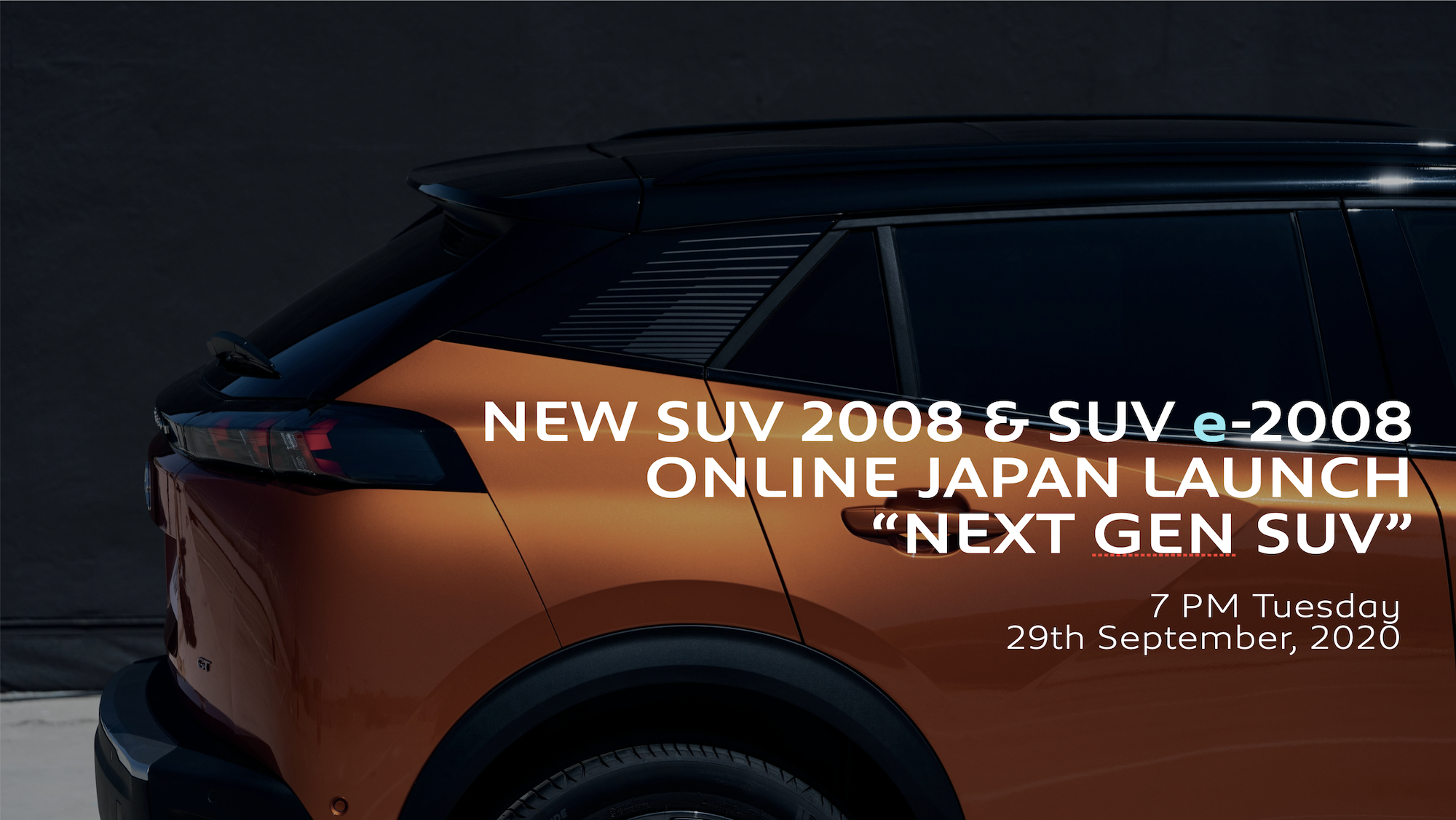 20200916_NEW_SUV2008_SUVe-2008_50