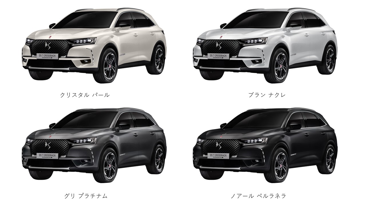 20210908_DS7CROSSBACK_PERFORMANCE_Line_ALL