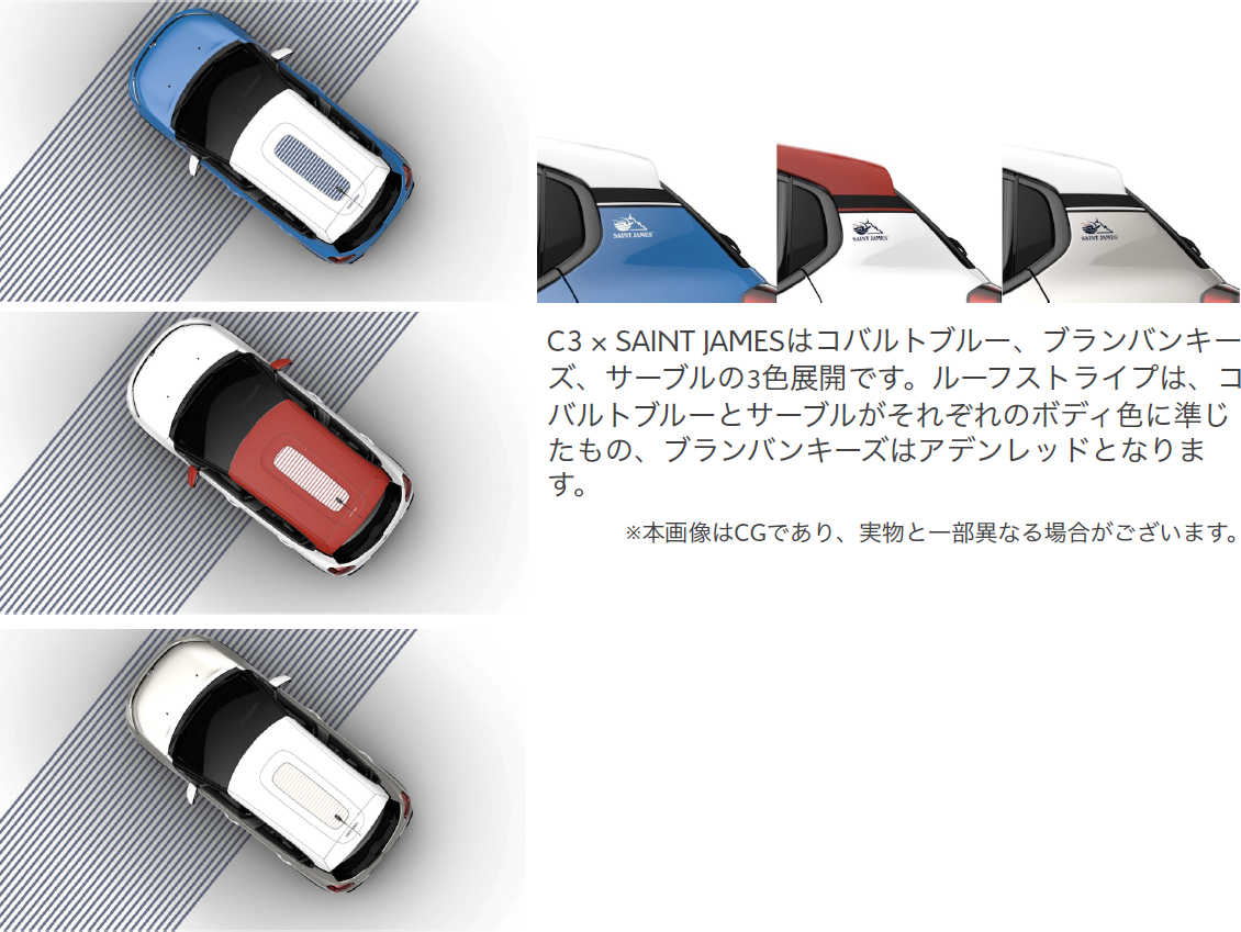 SAINTJAMES［セントジェームス］ウエッソンショートスリーブ