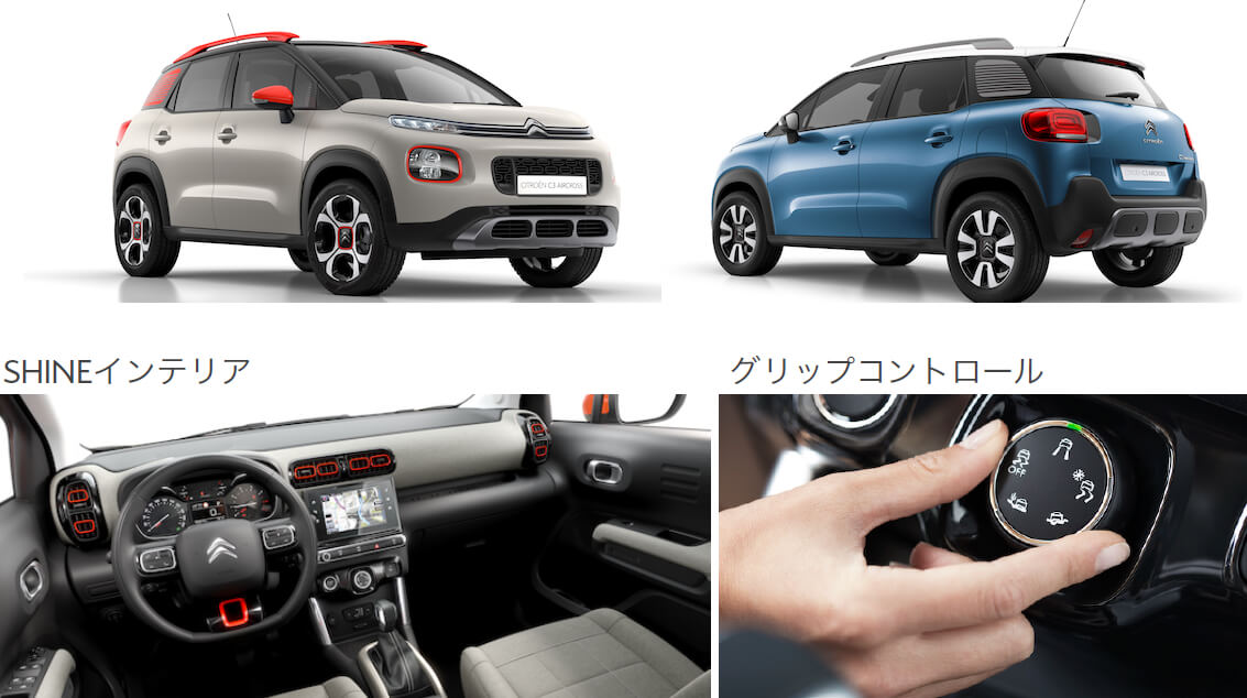 CITROEN_C3AIRCROSS_SUV_image_02
