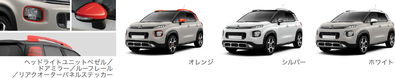 CITROEN_C3AIRCROSS_SUV_image_06