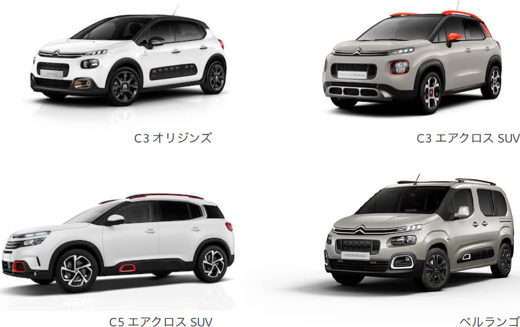 CITROEN_COMFORT_LA_MAISON_image_02