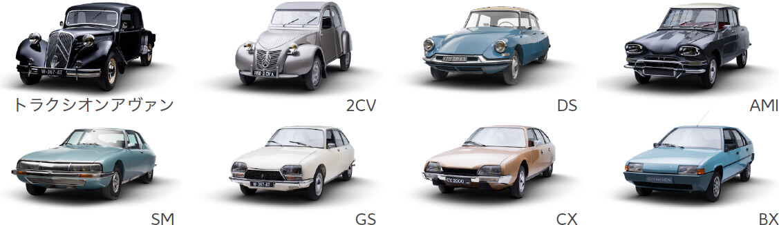CITROEN_Centenary_Akasaka_image_01