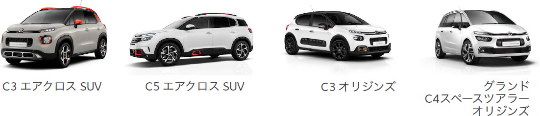 CITROEN_Centenary_Akasaka_image_02