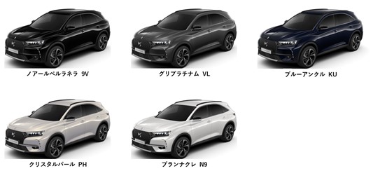 DS3 CB LN_ボディカラー