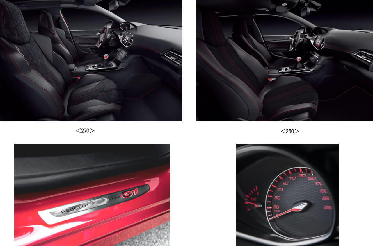 プジョー、「308 GTi by PEUGEOT SPORT」を発売 ～プジョー量販