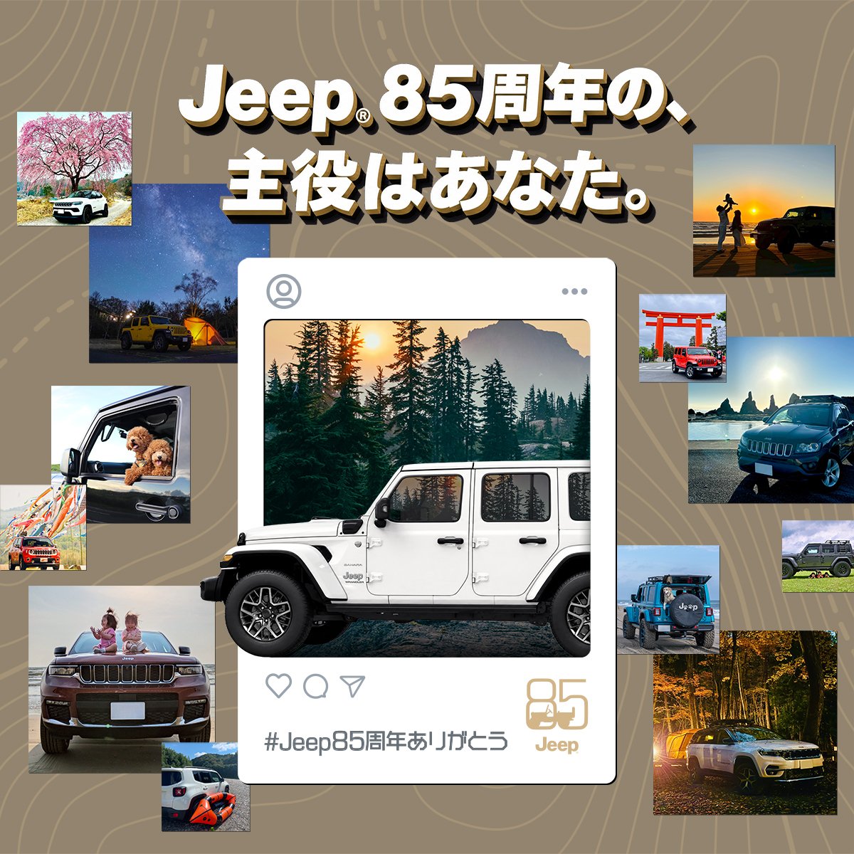 Jeep 85th photo context KV_1200x1200